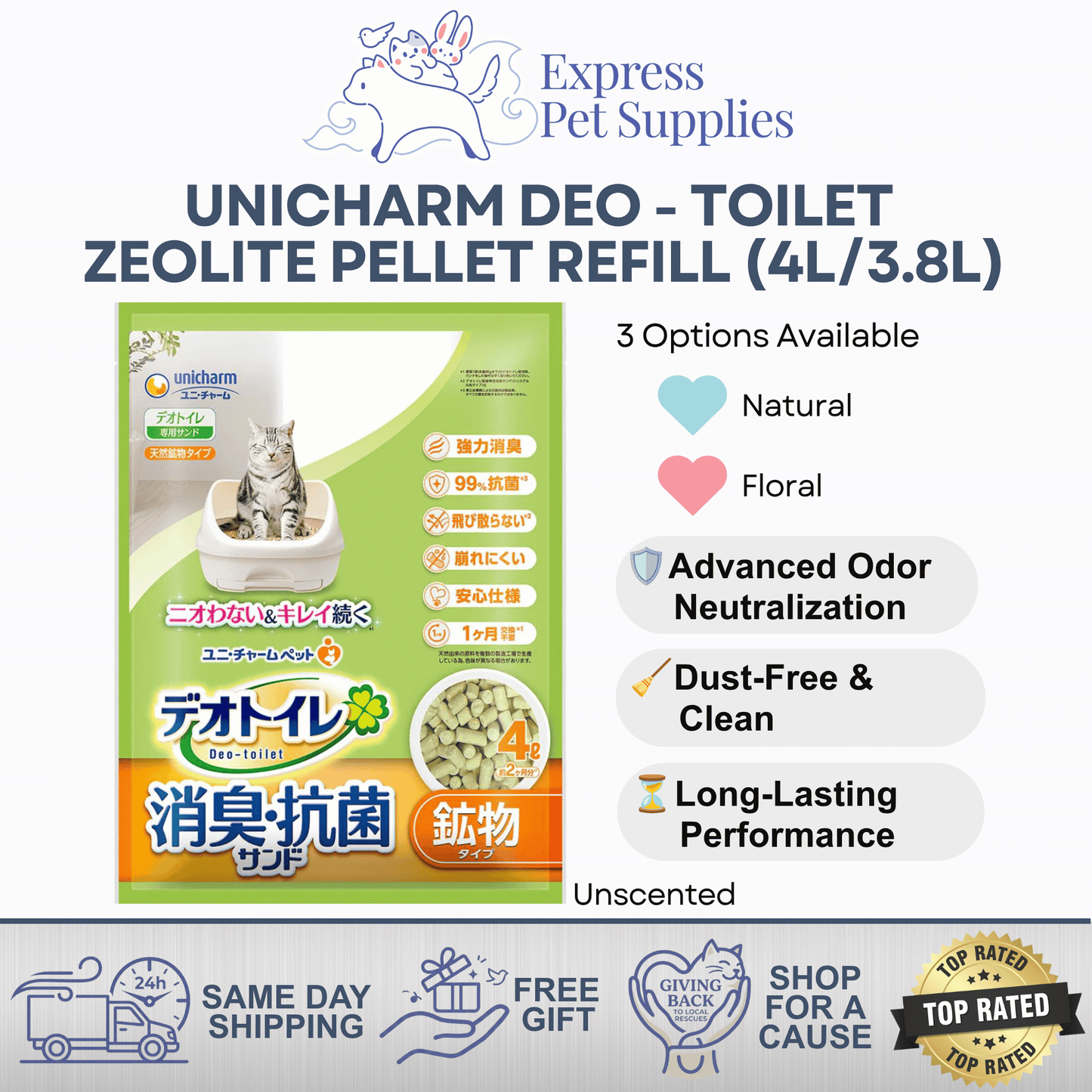 Unicharm Deo-Toilet Zeolite Pellet Refill (4L/3.8L) – Japan’s No. 1 Anti-Odor Cat Litter