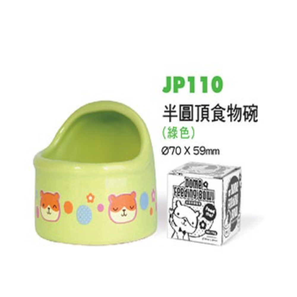 Jolly Blue Dome Feeding Bowl (Small & Large)