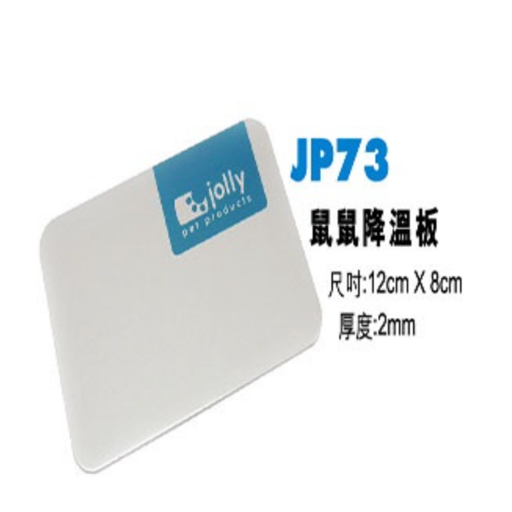 Jolly Cooling Products for Small Animals