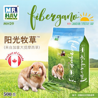 Mr. Hay Canada Timothy Hay Food for Small Animals 500g
