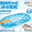 OIC Magicool Cooling Pad