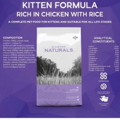 Diamond Naturals Kitten Dry Cat Food 6lb