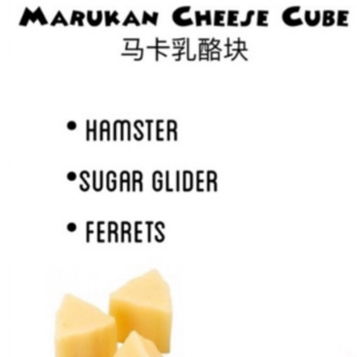 Marukan Diced Cheese for Hamster 70g