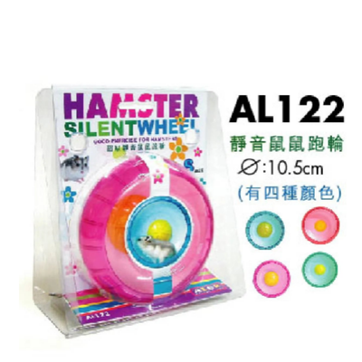 Alex Hamster Wheel (Pink&Blue)-Small