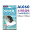 Alex Cool Plate for Rabbit, Chinchilla or Guinea Pig
