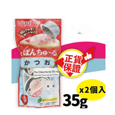 CIAO Pon Churu Cat Wet Food 35g