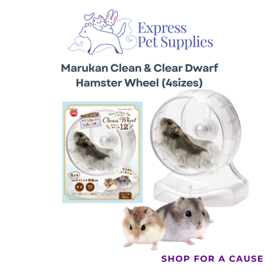 Marukan Clean & Clear Dwarf Hamster Wheel (12cm,15cm,17cm & 21cm)