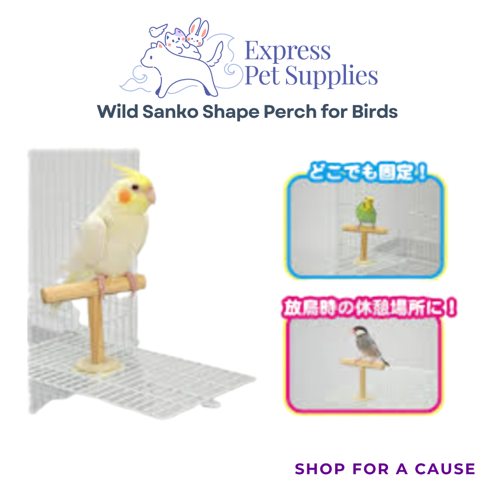 Wild Sanko Shape Perch for Birds
