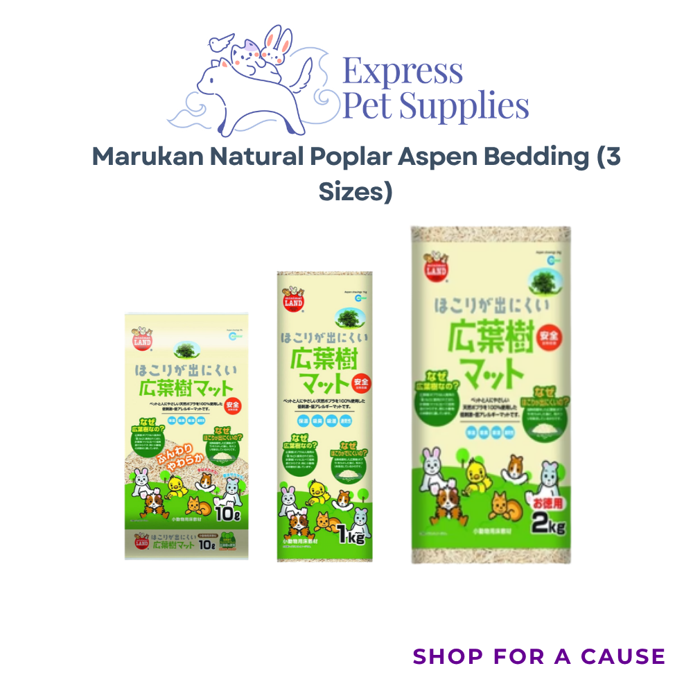 Marukan Natural Poplar Aspen Bedding for small Animals (10L, 1kg & 2kg)