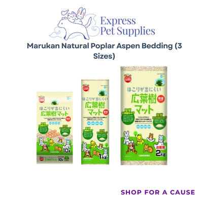 Marukan Natural Poplar Aspen Bedding for small Animals (10L, 1kg & 2kg)