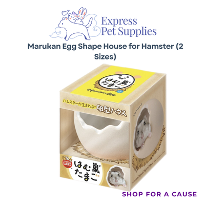 Marukan Egg Shape House for Hamster (Small & Medium)