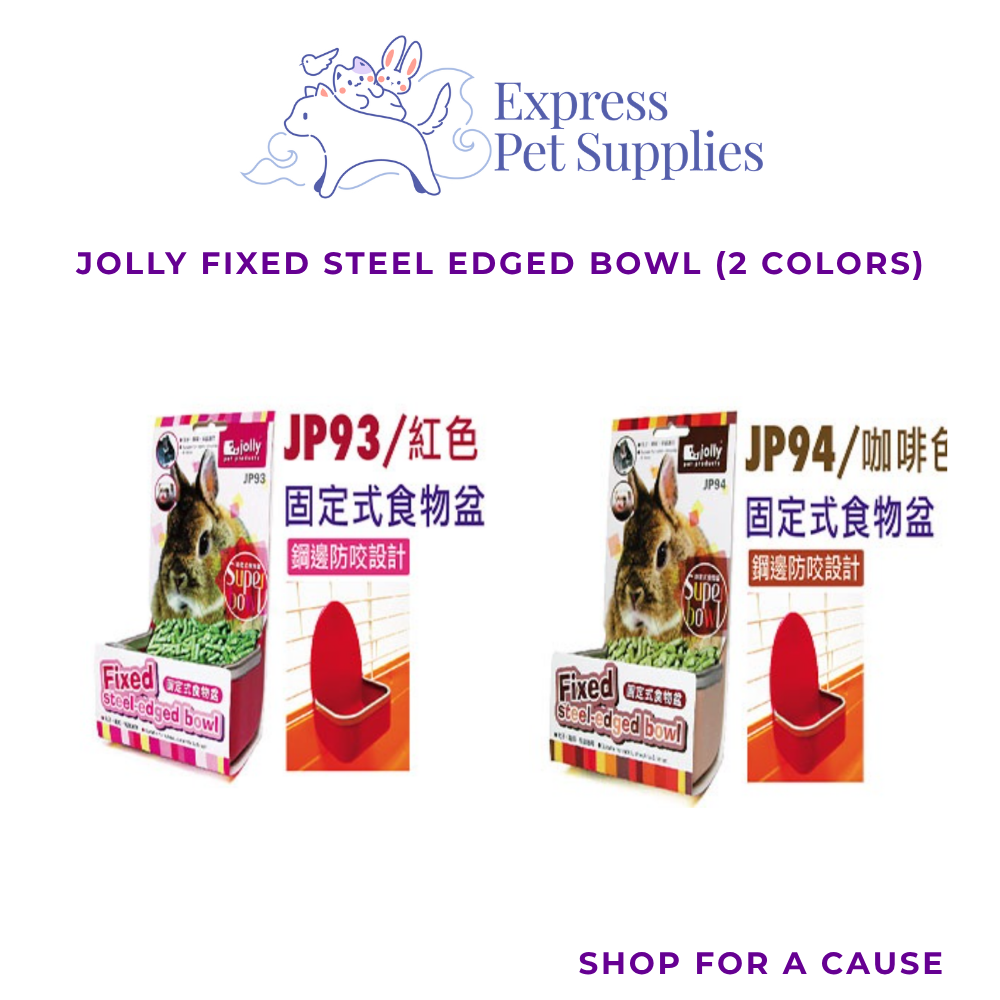 Jolly Fixed Steel Edged Bowl (2 colors)