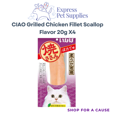 CIAO Grilled Chicken Fillet Scallop Flavor Cat Treats- 20g X4