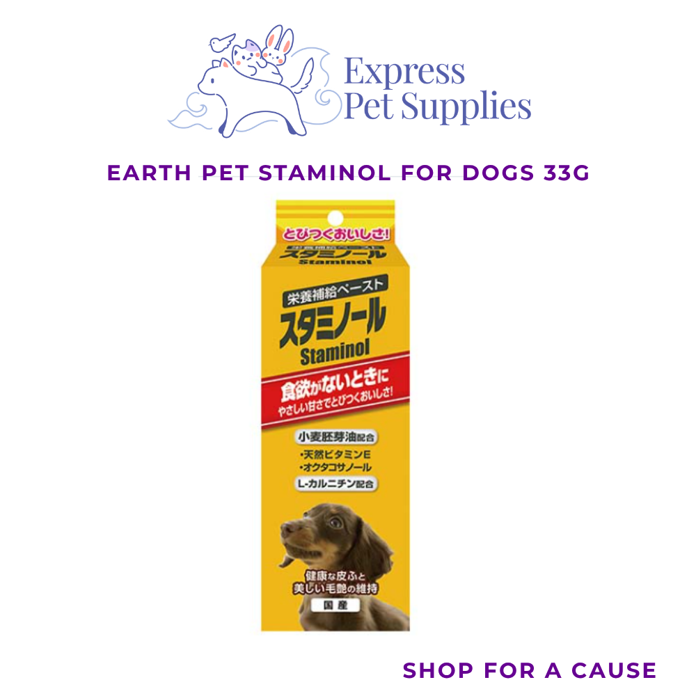 Earth Pet Staminol for Dogs 33g