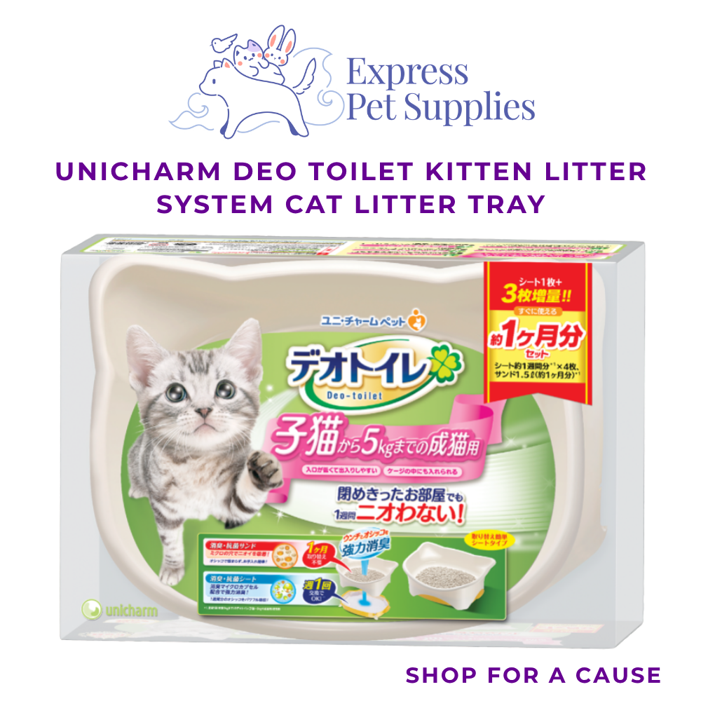 Unicharm Deo Toilet Kitten Litter System Cat Litter Tray