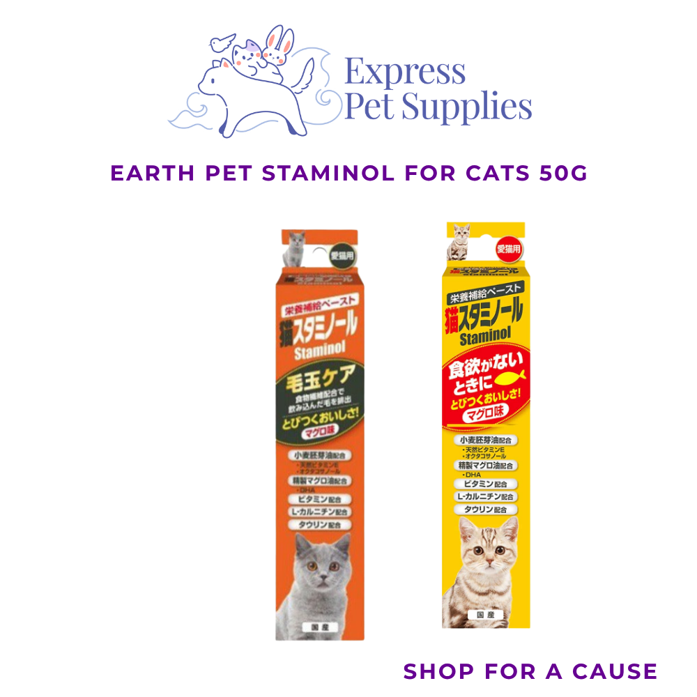 Earth Pet Staminol for Cats 50g