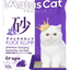 Aatas Cat Kuick Klump Clumping Bentonite Litter 10L