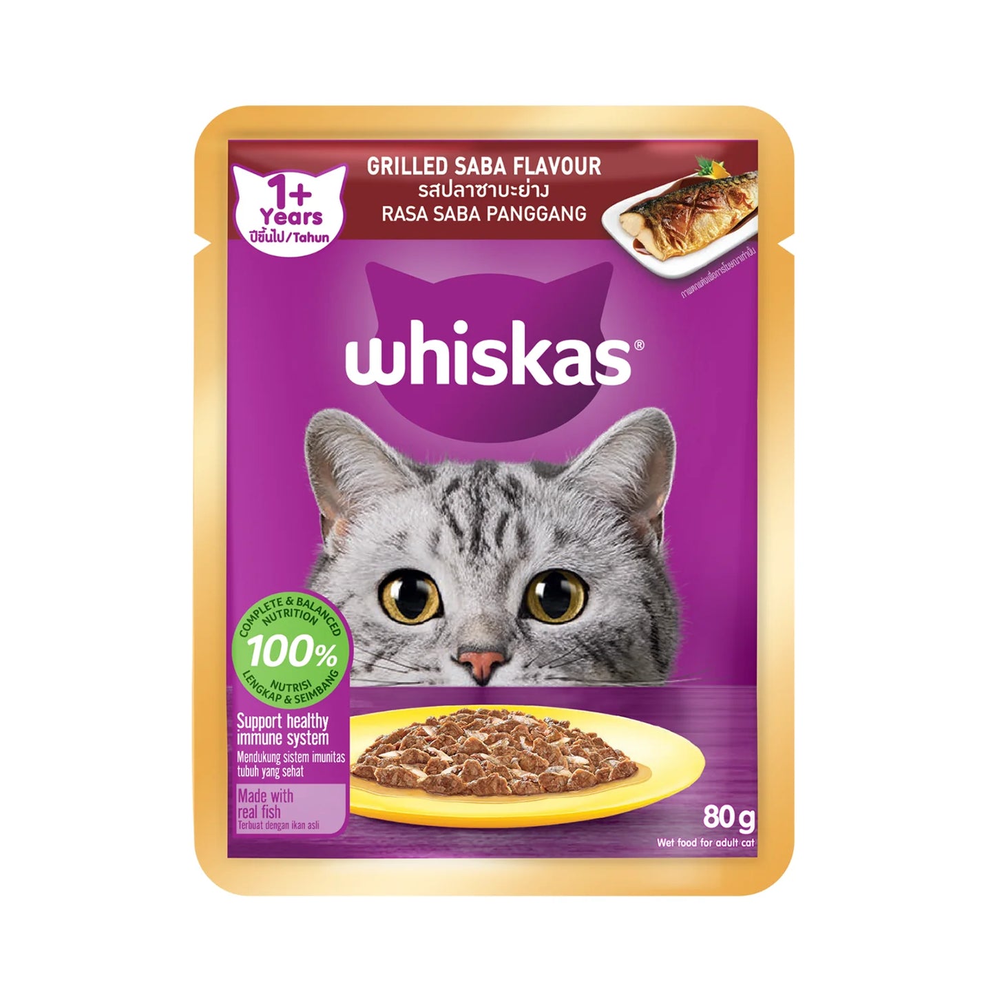 Whiskas Pouch Cat Wet Food 80g