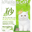 Aatas Cat Kuick Klump Clumping Bentonite Litter 10L
