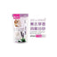 Jolly Joy & Fresh Hamster Bathing Sand (500g & 1kg)