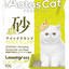 Aatas Cat Kuick Klump Clumping Bentonite Litter 10L
