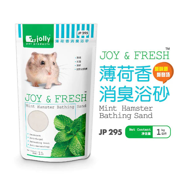 Jolly Joy & Fresh Hamster Bathing Sand (500g & 1kg)