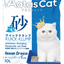 Aatas Cat Kuick Klump Clumping Bentonite Litter 10L