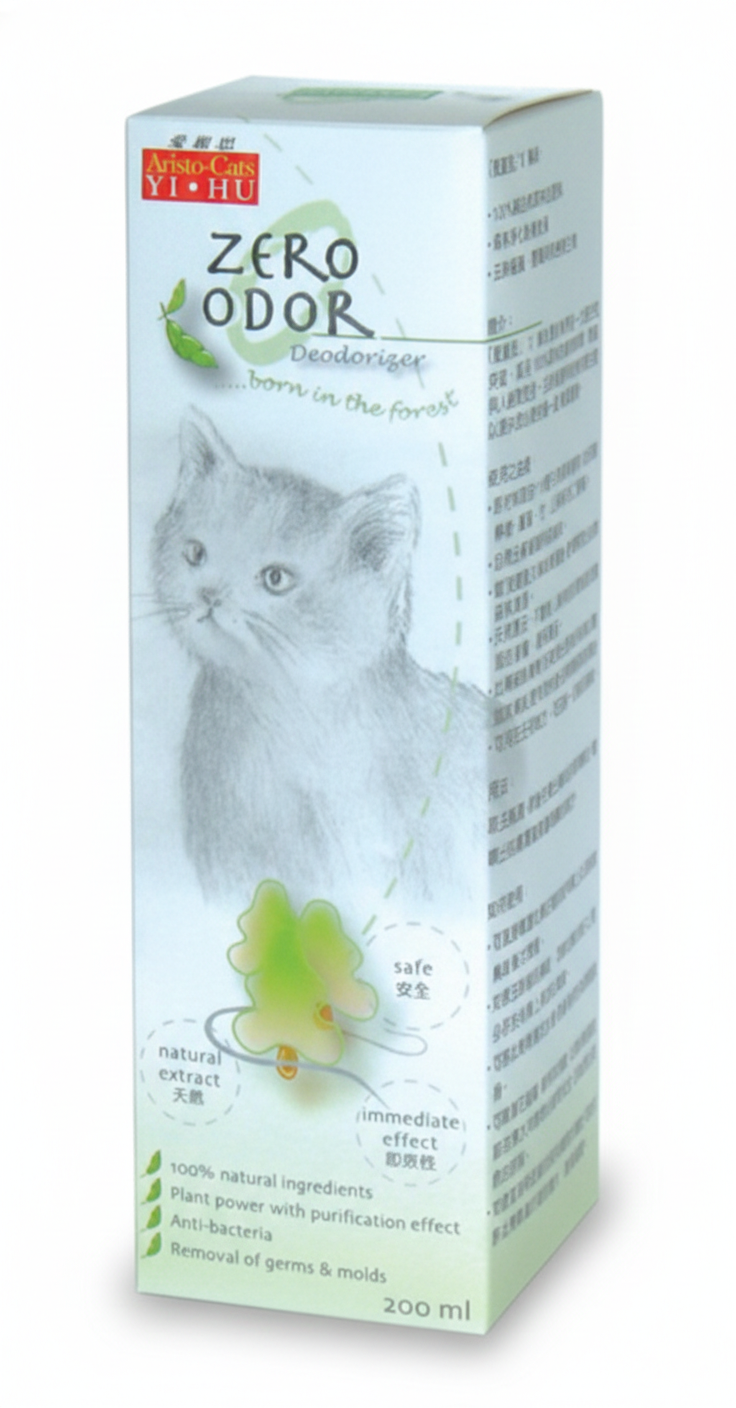 Aristo-Cats Zero Odor Deodorizer Spray 200ML