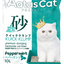 Aatas Cat Kuick Klump Clumping Bentonite Litter 10L