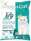Aatas Cat Kuick Klump Clumping Bentonite Litter 10L