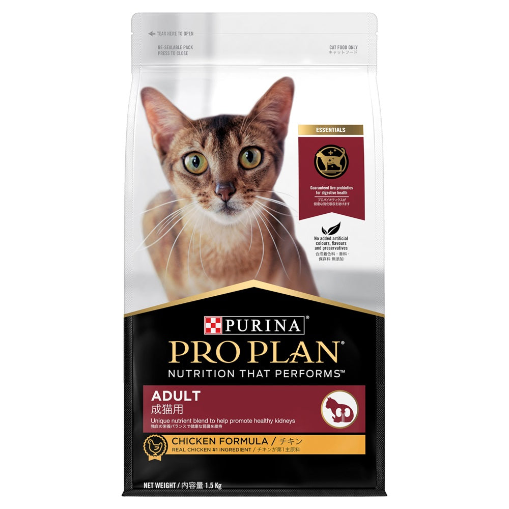 Purina Pro Plan Feline Adult Chicken Dry Cat Food (1.5kg,3kg & 7kg)