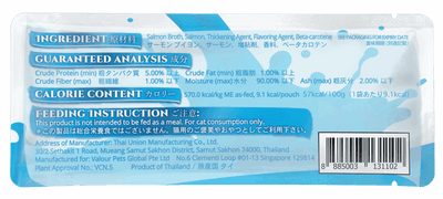 [Mix-and-Match] AATAS CAT Creme De La Creme Cat Treats 16g