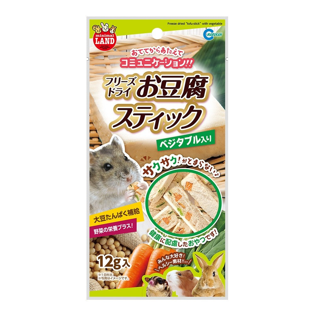 Marukan Freeze Dried Treat for small animals (7/10/12/15g)