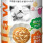 Aixia Miaw Miaw Canned 3P Cat Wet Food 160g
