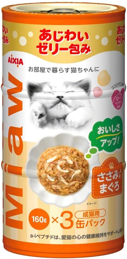 Aixia Miaw Miaw Canned 3P Cat Wet Food 160g