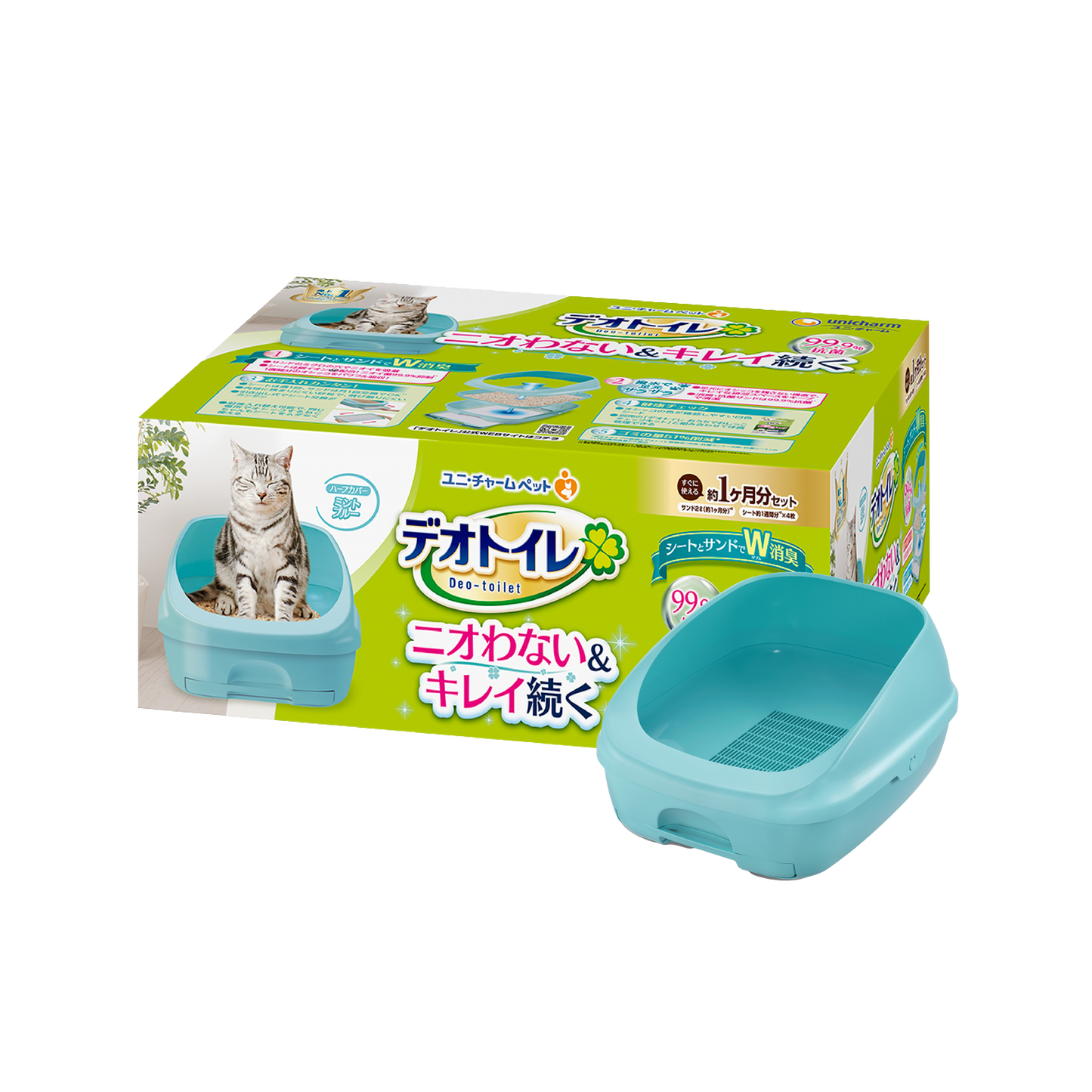 Unicharm Litter System Deo-Toilet Dual Layer Half-Cover