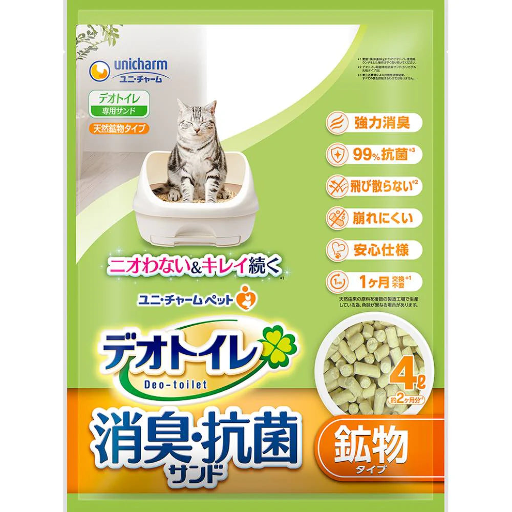 Unicharm Deo-Toilet Zeolite Pellet Refill (4L/3.8L) – Japan’s No. 1 Anti-Odor Cat Litter