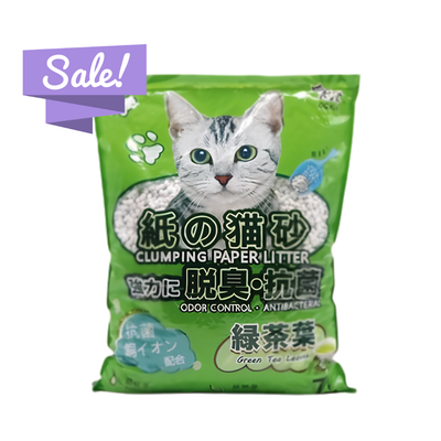 💥 CHEAP DEAL 💥 QQ Kit Eco Paper Cat Litter 🐱 Green Tea + Activated Carbon | 75% Lighter, Dust-Free, Strong Odor Control!
