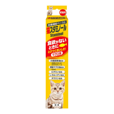 Earth Pet Staminol for Cats 50g