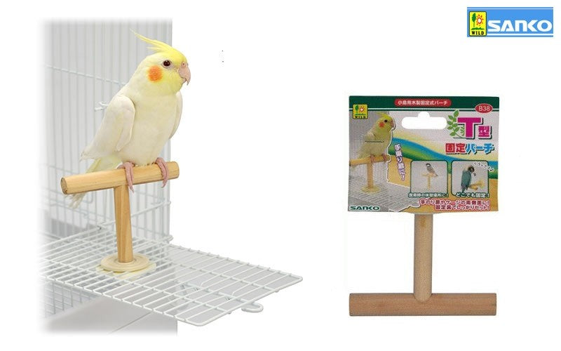 Wild Sanko Shape Perch for Birds