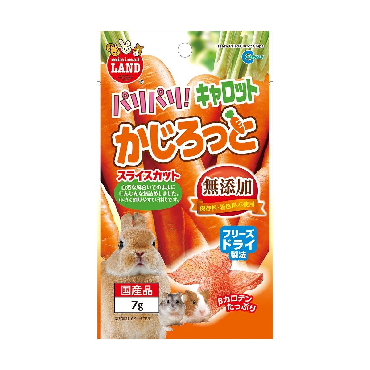 Marukan Freeze Dried Treat for small animals (7/10/12/15g)