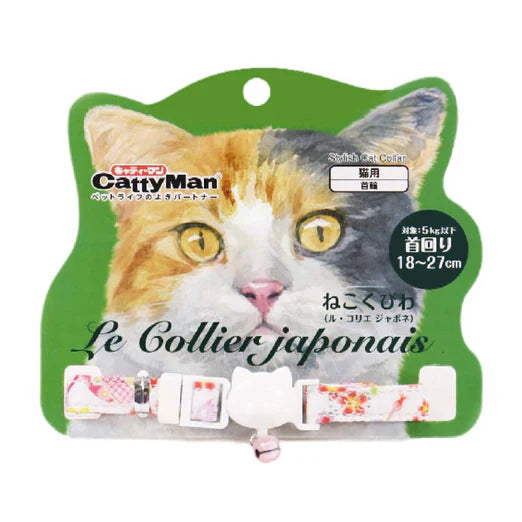 CattyMan Le Collier Japonais Cat Collar