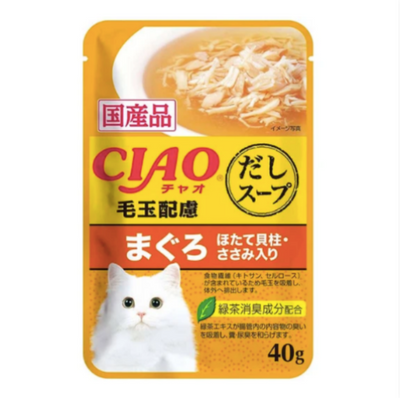 CIAO Clear Soup Cat Wet Food 40g