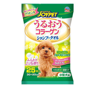 JoyPet Shampoo Towel For Dog(25pcs-for Small Dog & 15pcs for Large Dog)