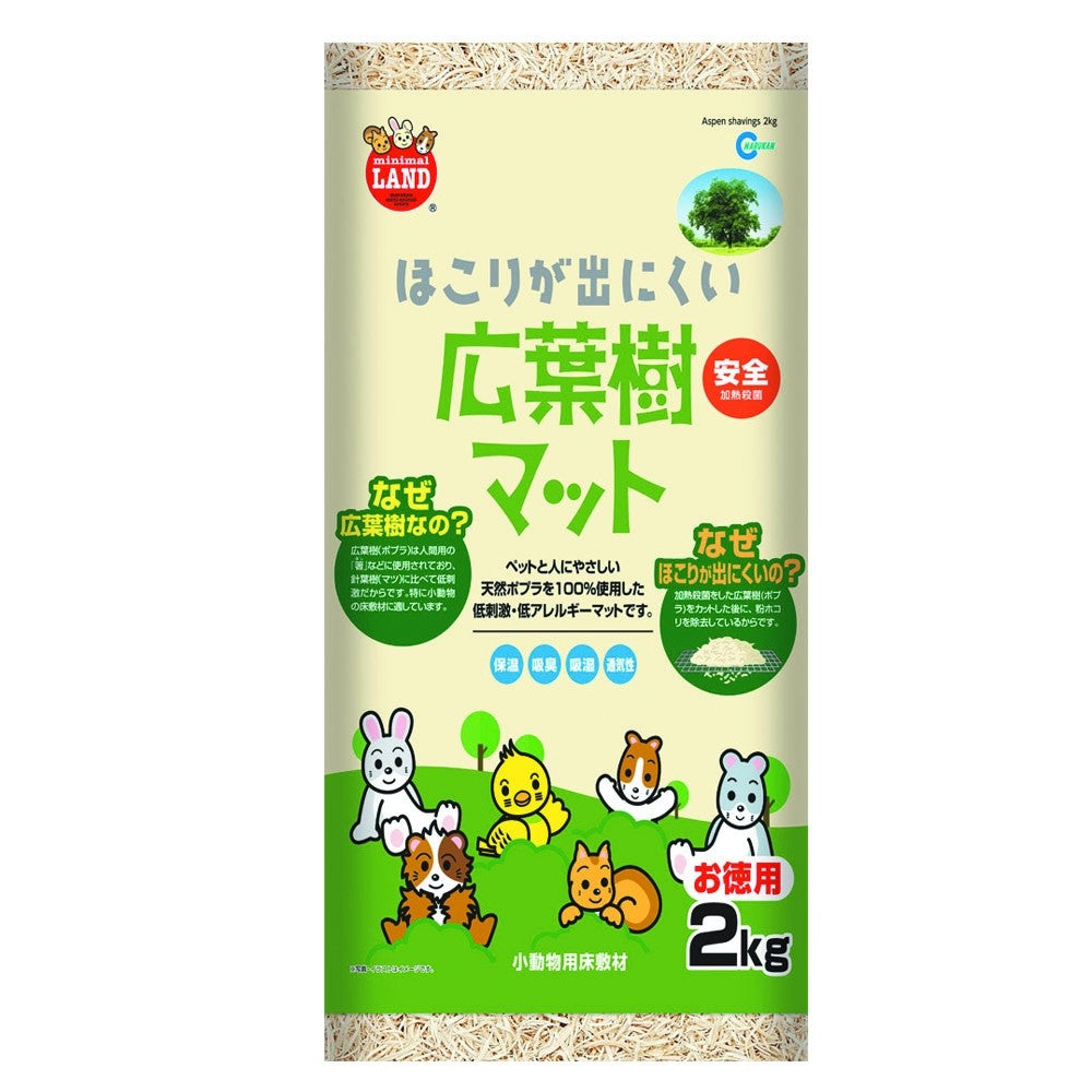 Marukan Natural Poplar Aspen Bedding for small Animals (10L, 1kg & 2kg)