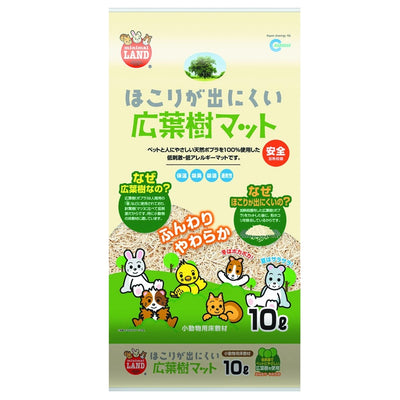 Marukan Natural Poplar Aspen Bedding for small Animals (10L, 1kg & 2kg)