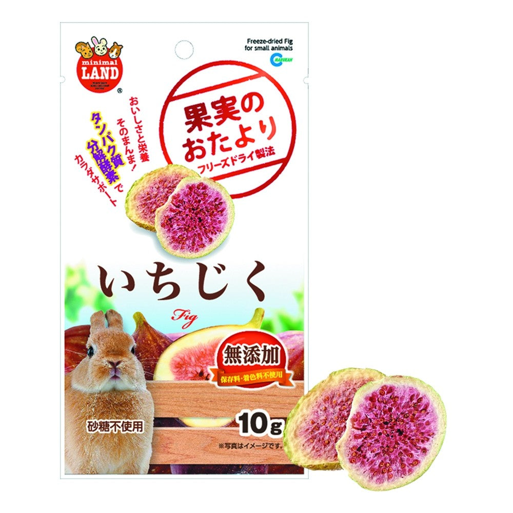 Marukan Freeze Dried Treat for small animals (7/10/12/15g)