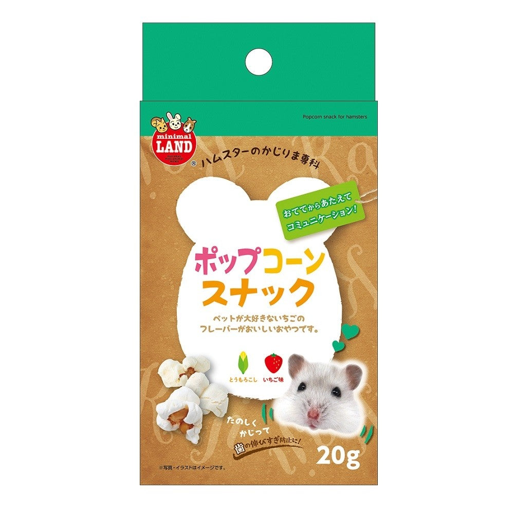 Marukan Snack (Rabbits, Hamsters and other small animals)