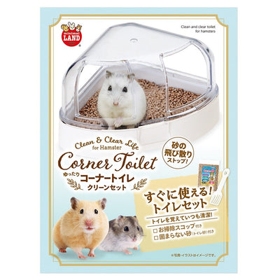 Marukan Clean & Clear Corner Bath & Toilet for Hamster