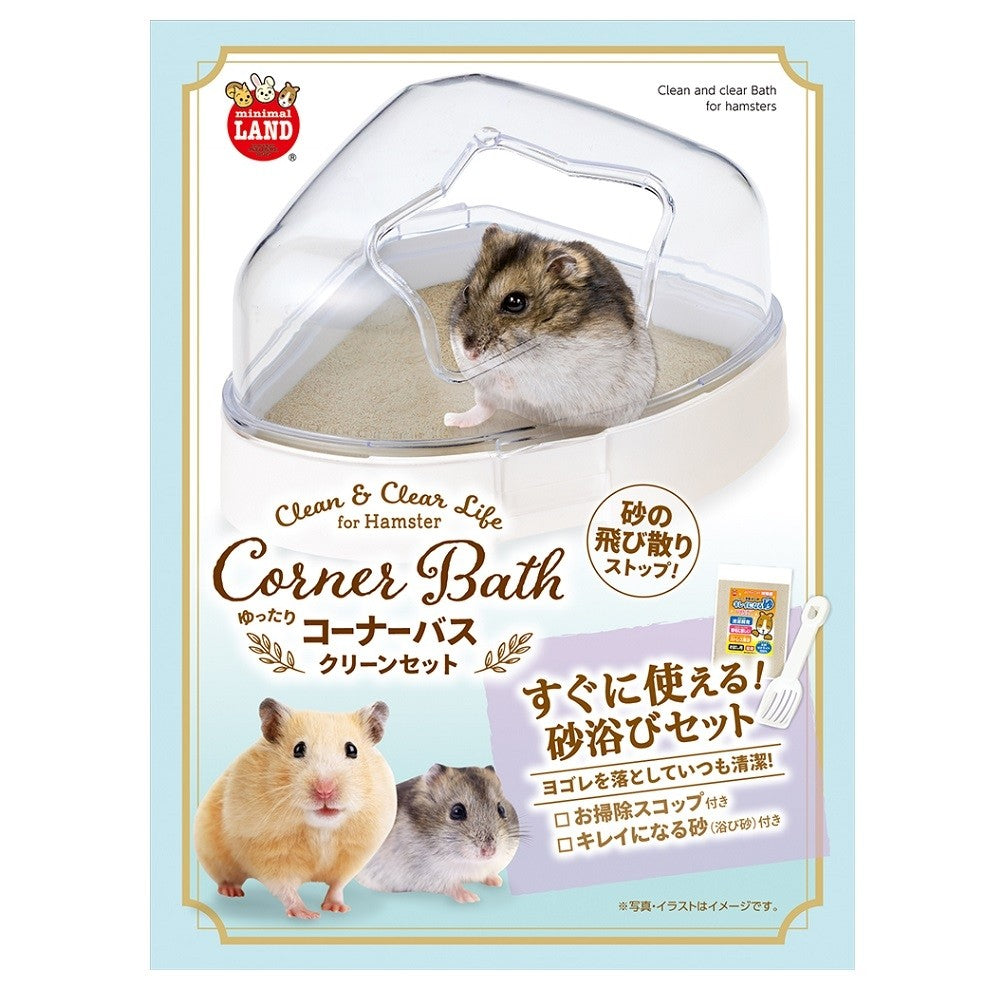 Marukan Clean & Clear Corner Bath & Toilet for Hamster